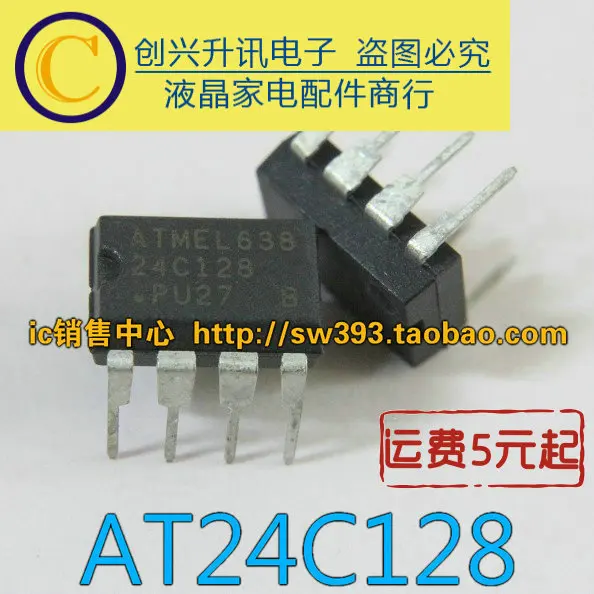 (5piece) AT24C128 24C128   DIP-8