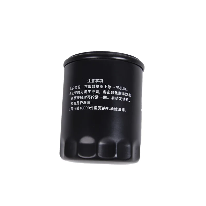 Car Oil Filter 1012100-C0300 for DFSK Glory 330 370 560 580 Engine DK12 DK15 SFG15-02 CVT Spare Part