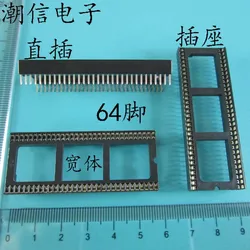 64 pin socket super socket IC socket 64p wide body