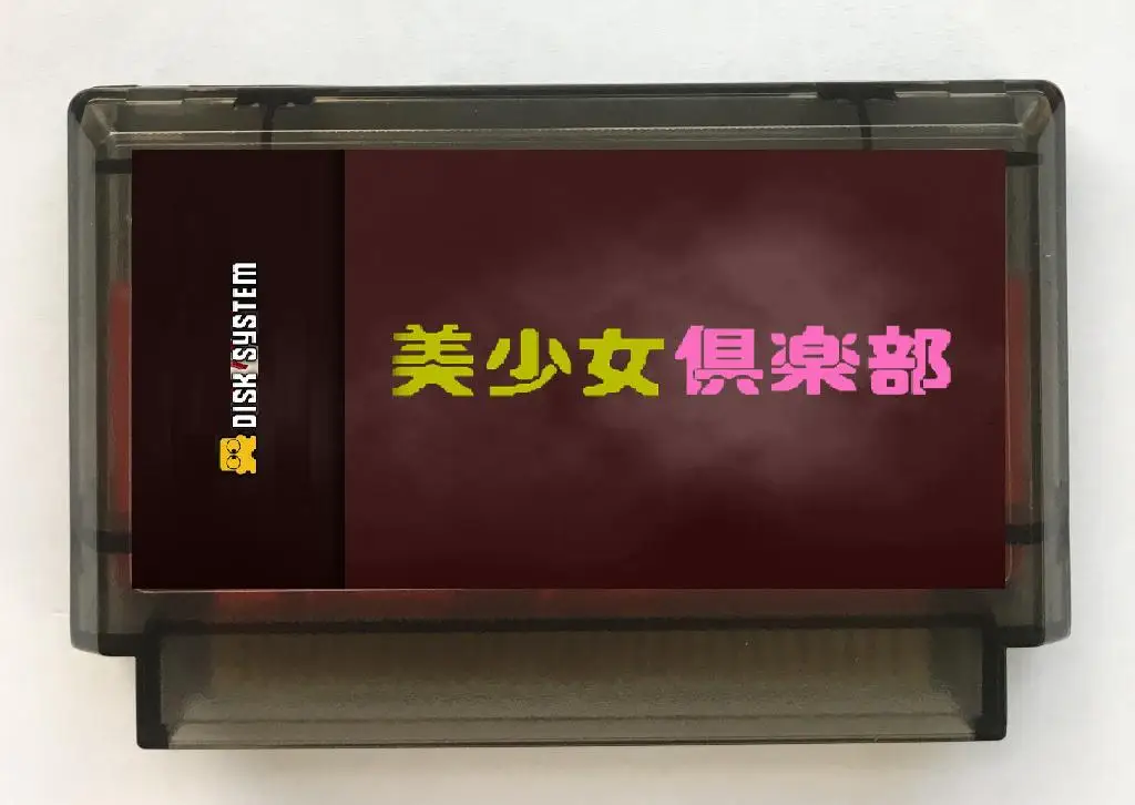 خرطوشة ألعاب Bishoujo Collection اليابانية (محاكاة FDS) لوحدة التحكم FC