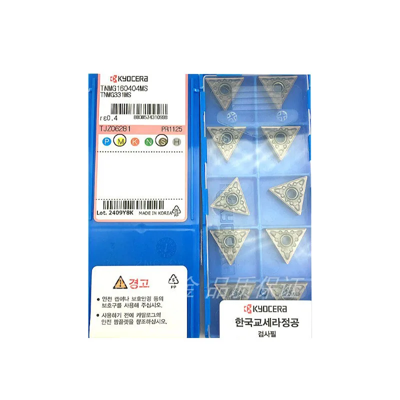 TNMG 160404 160408 Insertos CNC triangulares externos de acero inoxidable MS PR1125