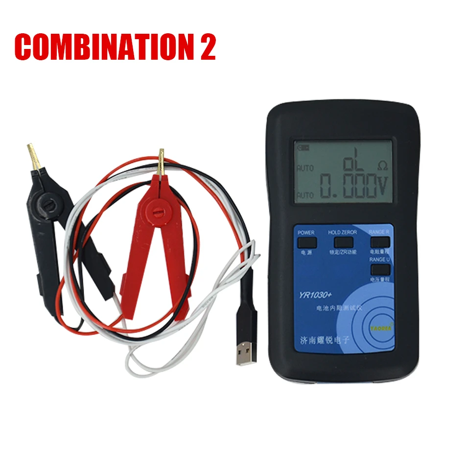 

YR1030 Lithium Battery Internal Resistance Tester 0~45V 18650 Nickel Hydride Lead Acid Alkaline Battery Tester Combination 2