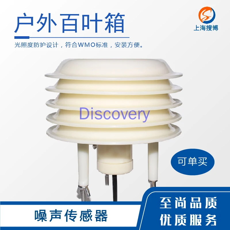 Sensor de ruido RS485, medidor de ruido, módulo transmisor, Detector de corriente, medidor de Decibel de 4-20MA