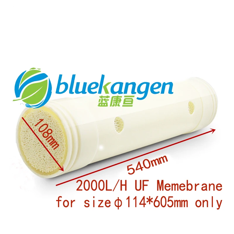 Repuesto de fibra hueca para memebrane, Cartucho de grado alimenticio de PVC, 2000L/h, 0,01 micras, Di:108x540mm, para QY-GS2000LS 114/114