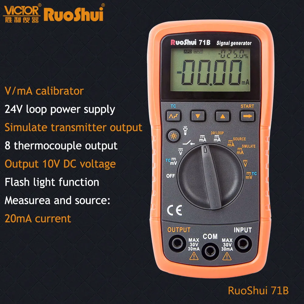 RuoShui 71B Digital Multimeter Process Signal Source 2 in 1 Process Multimeter Calibrator Meter Thermocouple R/S/B/E/K/J/T/N