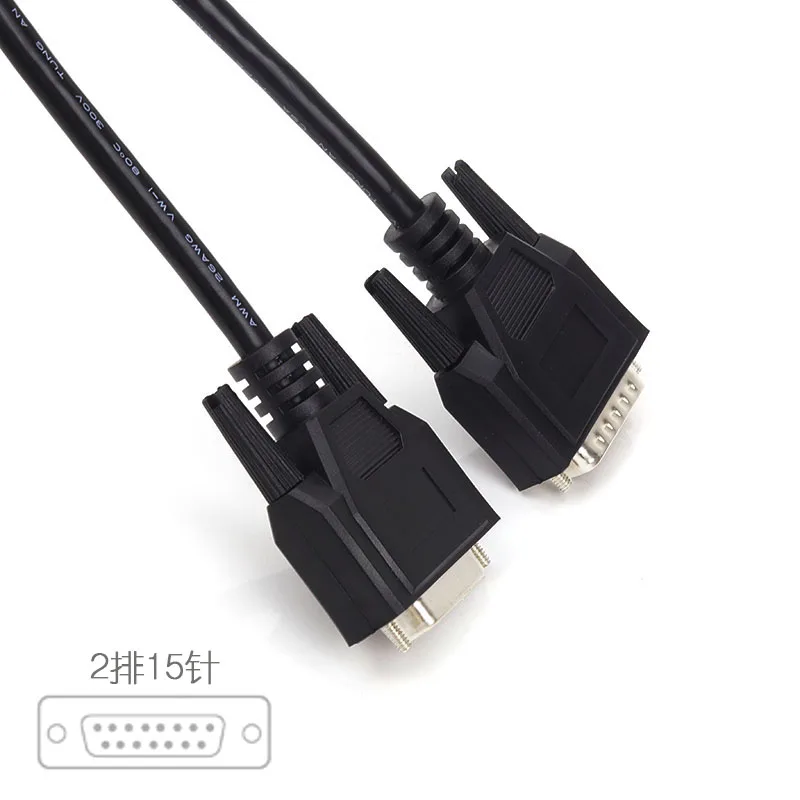 DB15 male/male/female cable D-SUB 15 pin connector DB15 2 rows 15pin M/M 5ft 1.5m 10feet/3M 5M