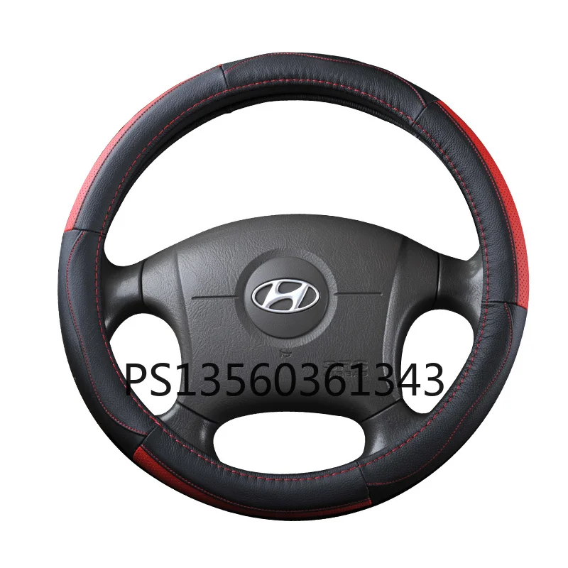 

Suitable for Hyundai MISTRA Verna Elantra Ix25 Ix35 Avante round bottom/D bottom steering wheel cover leather grip cover