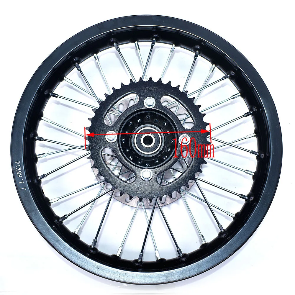 Rear Rims 14 inch Aluminum Alloy Plate Wheel Rims with disc brake sprocket 1.85x14\