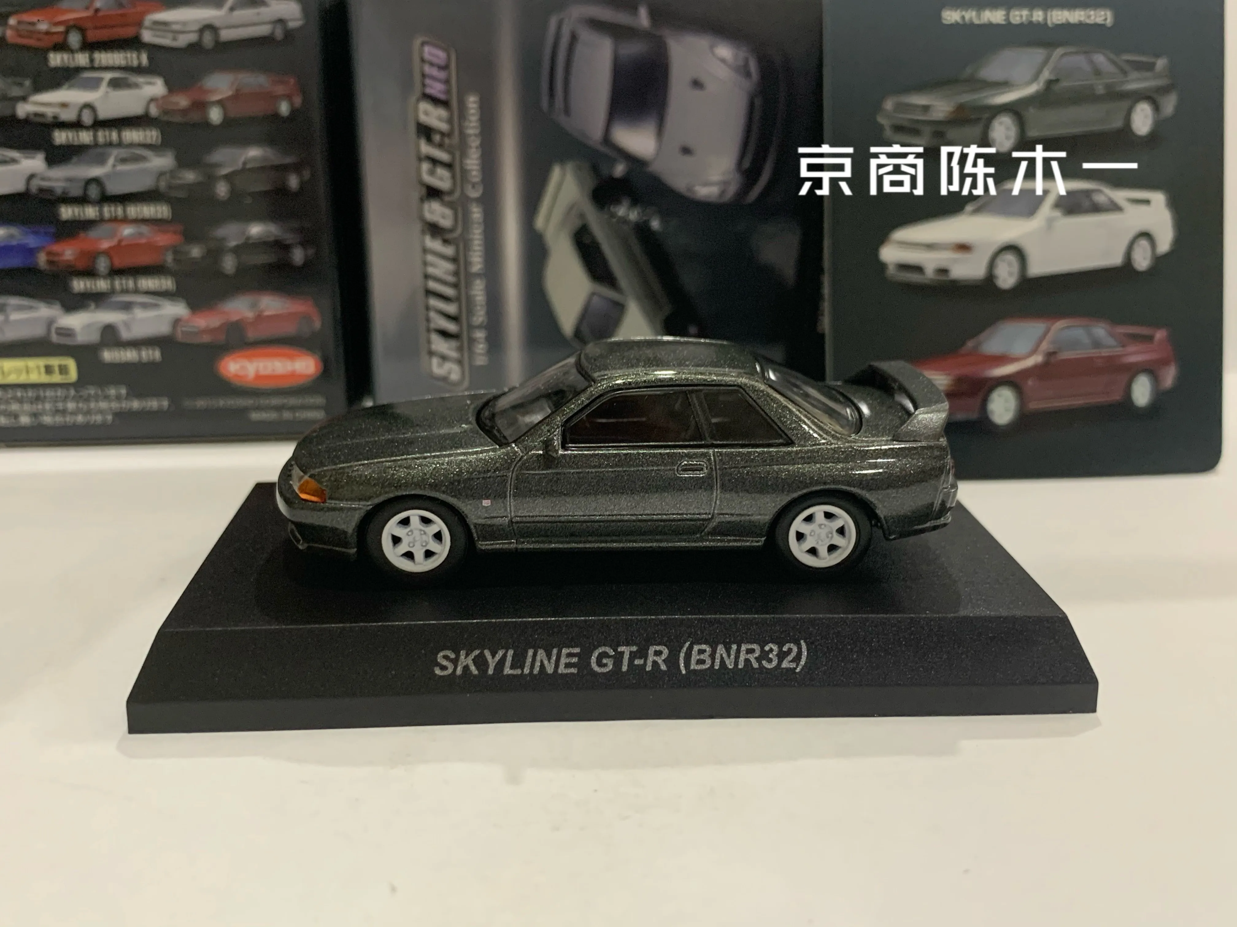 مجموعة 1/64 كيوشو نيسان GT-R Skyline R32 من ألعاب نماذج تزيين السيارات المصنوعة من سبيكة مصبوبة