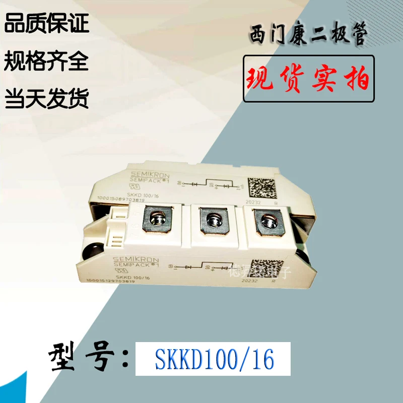 Brand New SKKD100/16 Diode SKKD100/18