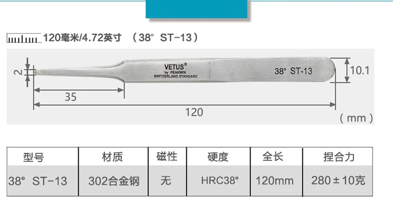 100 % Original VETUS Pinzette HRC 38 ST-Serie zur Erstellung voluminöser Wimpernverlängerung, antistatische ESD-Pinzette – Detail 5
