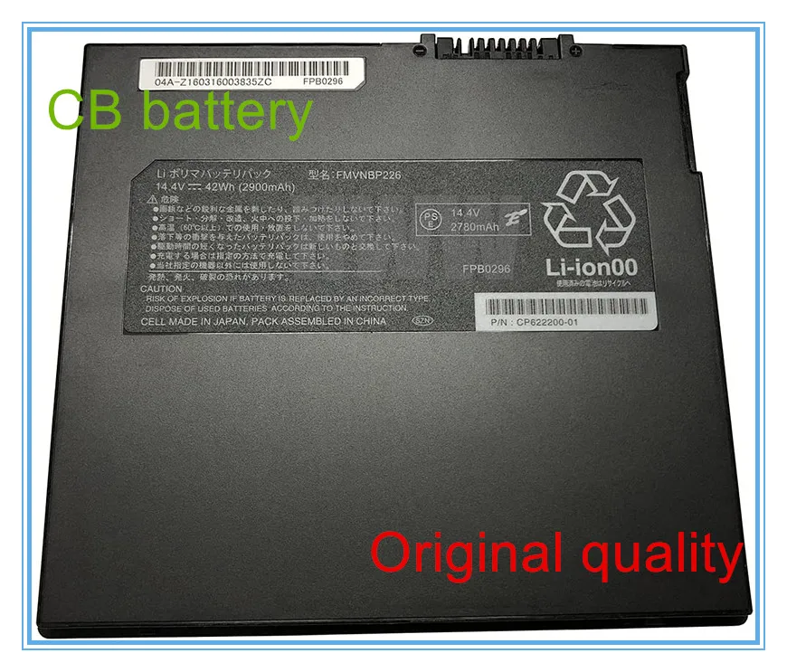 

Original quality FMVNBP226 Battery for FPB0296 CP622200-01 FMVNQL 7PA Series