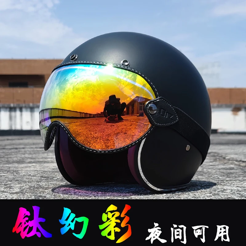 ORZ retro helmet goggles locomotive bind all four thirds bubbles full face four seasons goggles motorcycle helmet mirror