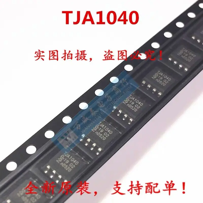 

10 ~ 20 шт./лот, новый оригинальный TJA1040 TJA1040T SMD SOP8, приемник драйвера