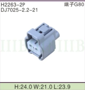 200 Sets 2 Pin 6189-0199 90980-11051 Auto Gearbox Plug Reversing Light Socket Connector DJ7025-2.2-21