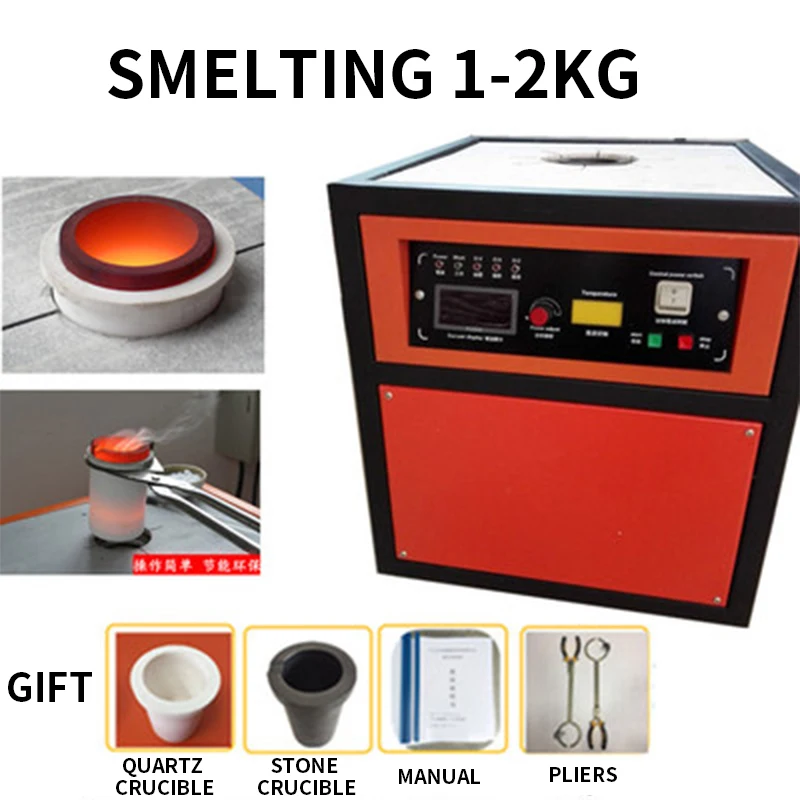 

Печь для плавления золота Печь для плавки золота Высокотемпературная плавильная печь Маленькая печь для плавки золота Бытовая плавильная печь для серебра