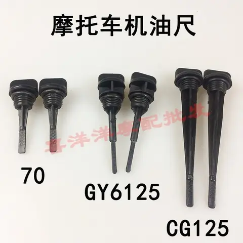 오토바이 엔진 부품 오일 딥스틱 크랭크케이스 분할 룰 스케일, 혼다 스즈키 JH70 CG125 Gy6 125 JH CG GY6125 70 125cc