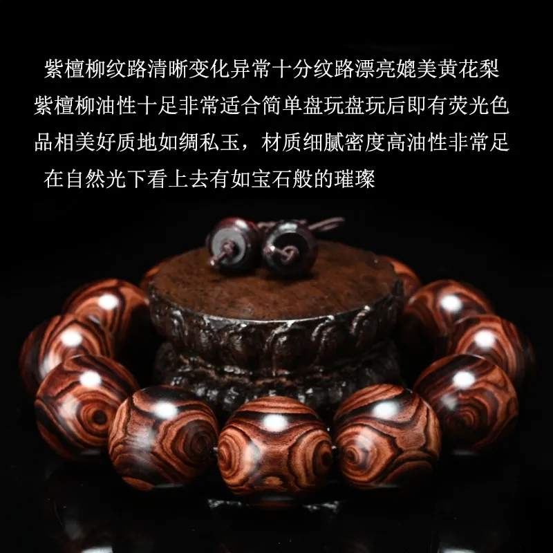 Hainan Huanghua pear ghost face eye to eye hand string Hainan Huanghua pear wood Buddha beads 2.0 men's bracelet Jewelry