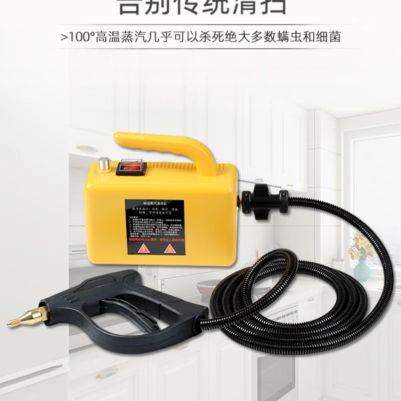 Cao Nhiệt Độ Hơi Nước Hộ Gia Đình Nhỏ Khử Trùng Điều Hòa Không Khí Nhà Bếp Ô Nhiễm Dầu Máy Giặt Rửa Xe Ô Tô