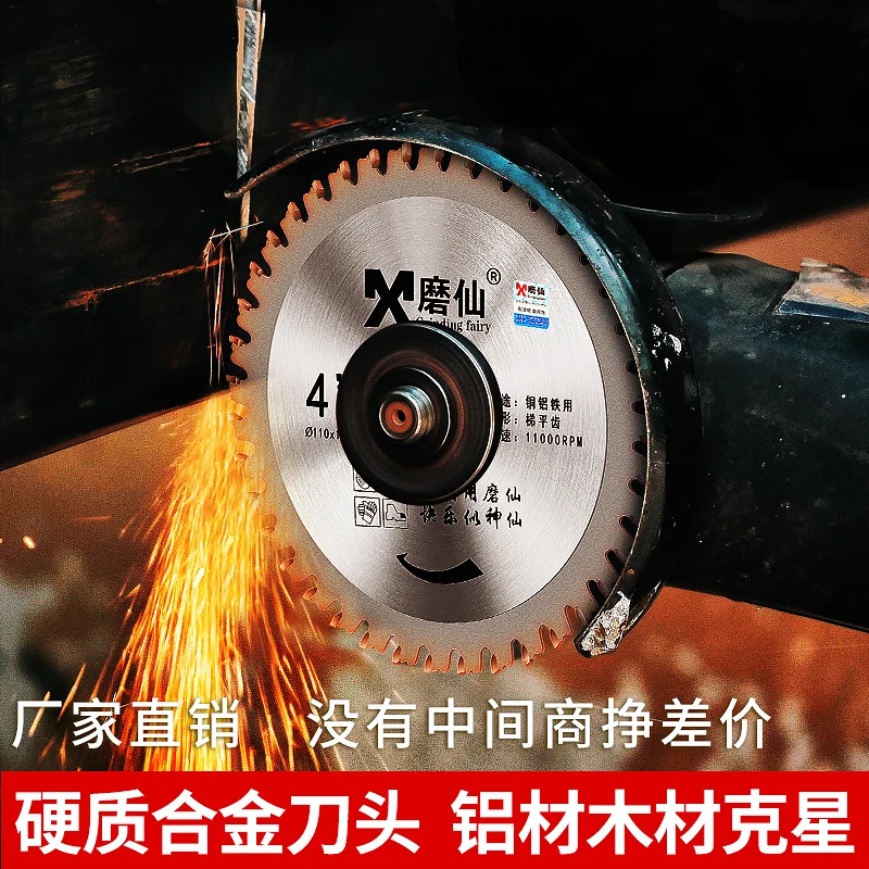 4 Inch * 40 Tanden Bold Carbide, snijden Koper Ijzer Aluminium Met Multifunctionele Ronde Zaagblad 4 Inch Snijden Disc