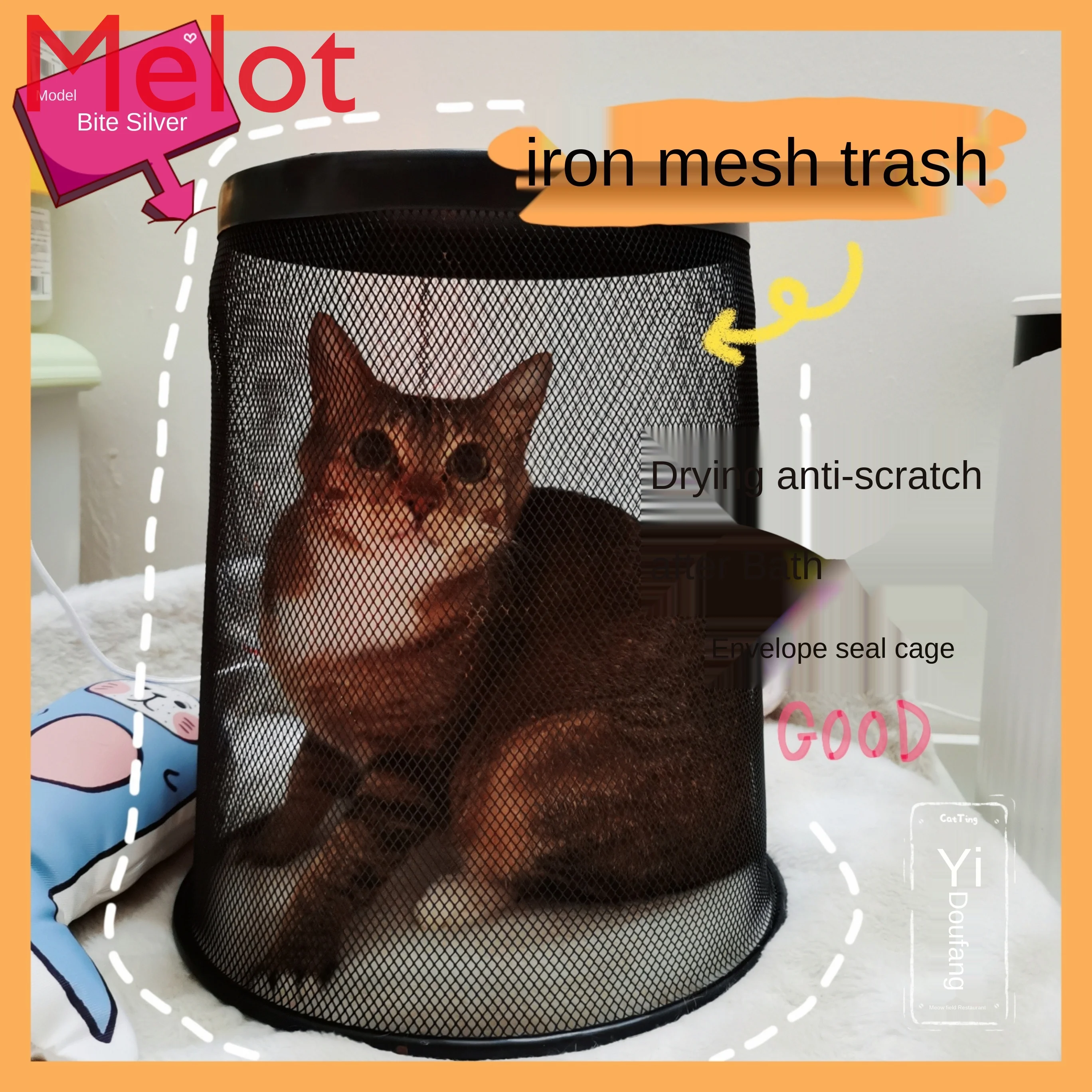 

Pet Cat Bath Dog Hair Blowing Drying Anti-Scratch Cage Bag Hollow Iron Mesh Trash