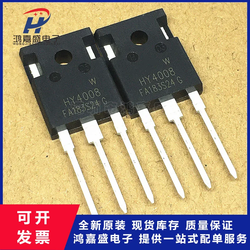 Free Shipping 10pcs/lot HY4008 HY4008W 200A 80V TO-247 100% New Original