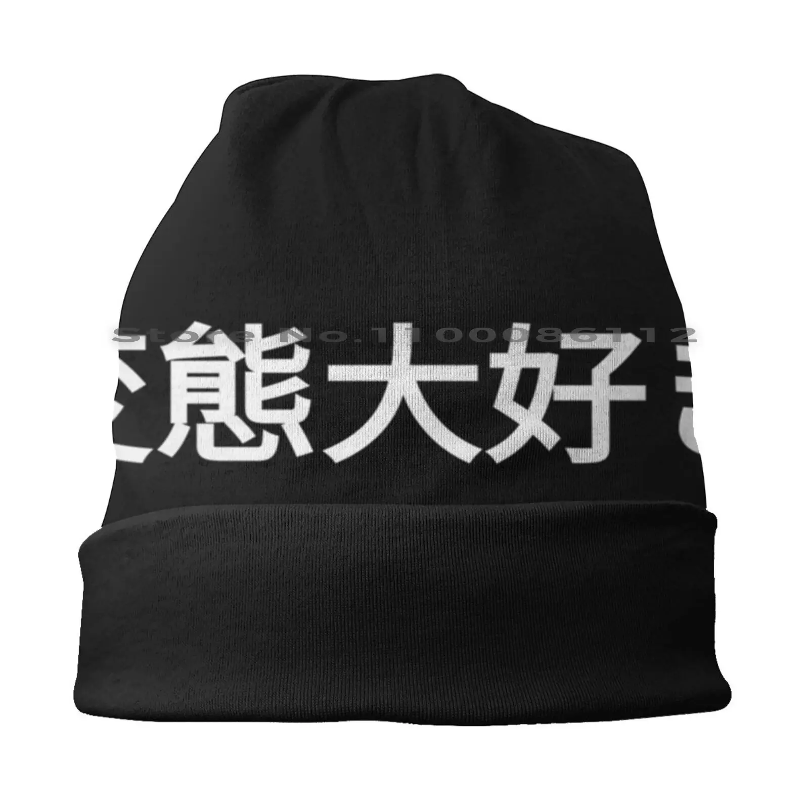 I Love Hentai , Hentai Daisuki Bucket Hat Sun Cap I Love Hentai Hentai Lovers Anime Hentai Hentai Manga Foldable Outdoor