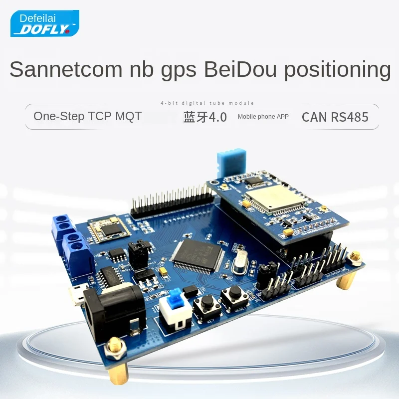 STM32 Development Board BC20 Three Netcom Module GPS BeiDou Positioning nbiot IoT MQTT Bluetooth Protocol