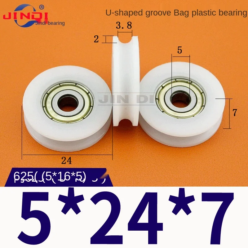 Il cuscinetto in nylon di plastica incapsulato con scanalatura a u è incorporato 5x24 x 7u-shaped groove injection pulley