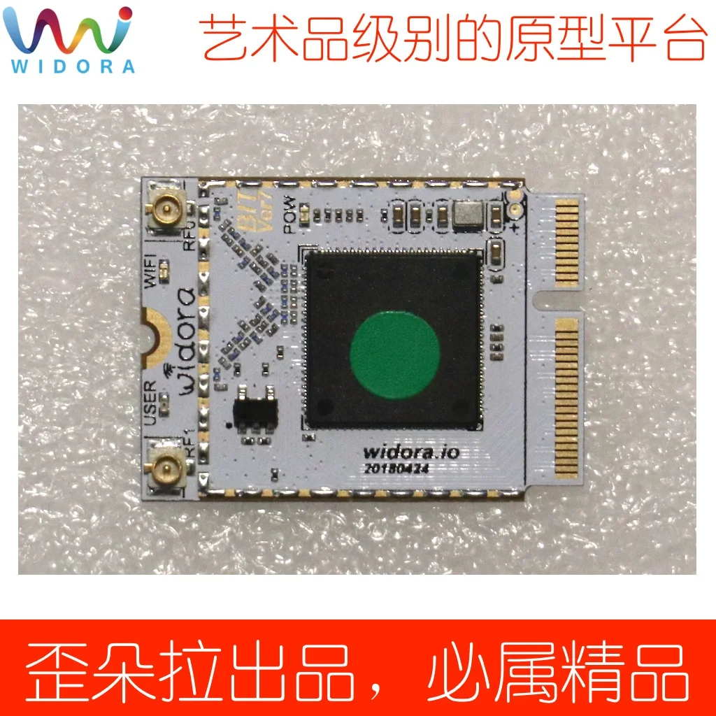 Módulo de Widora-BIT5.1 Mt7688AN Core Board WIFI OpenWrt Gateway (reemplaza Mt7628dan)