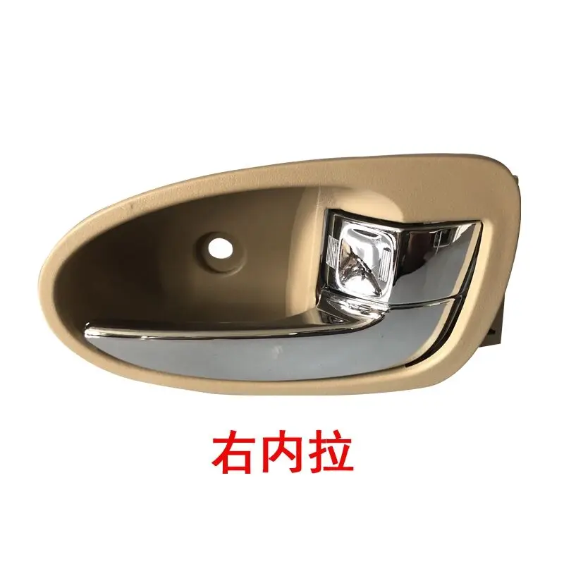 

Хромированная внутренняя ручка двери, внутренняя ручка для Great Wall C30