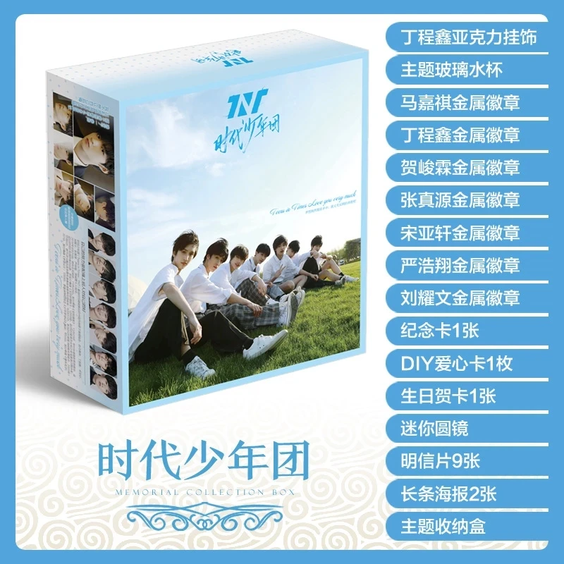 TNT Teens In Times Water Cup Gift Box Ma Jia Qi ,Ding Cheng Xin , Liu Yao Wen Figure Postcard, Bookmark, Badge Toys Gift