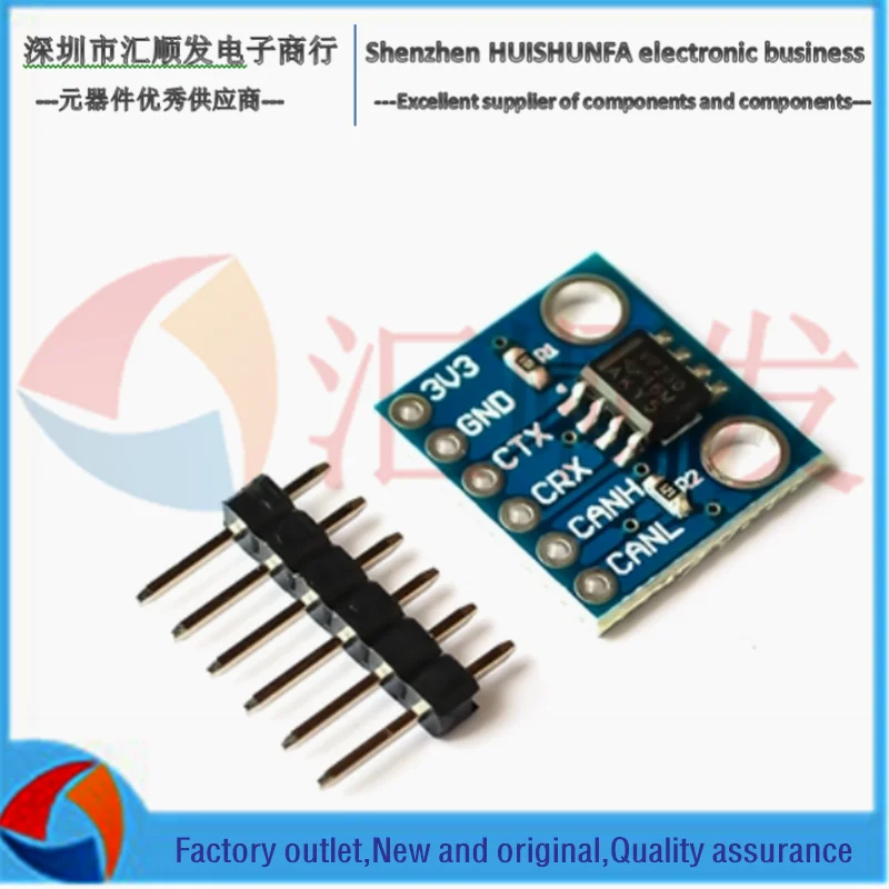 MCU230 bus transceiver SN65HVD230 CAN communication module 230