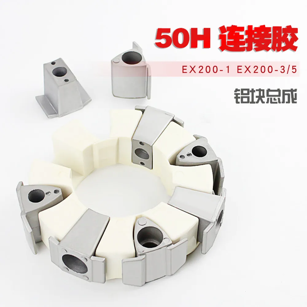 Excavator parts for Hitachi EX200-1 220 240 200-3/5 hydraulic pump connection rubber coupling aluminum block engine 50H coupling