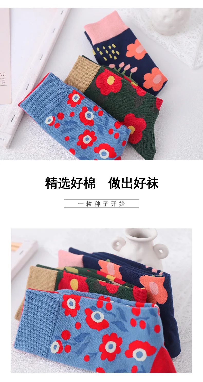 Trendy Socks Ab Paragraph Pure Cotton High Tube Socks Creative Cartoon Small Flowers New Autumn and Winter Stockings Female Sock