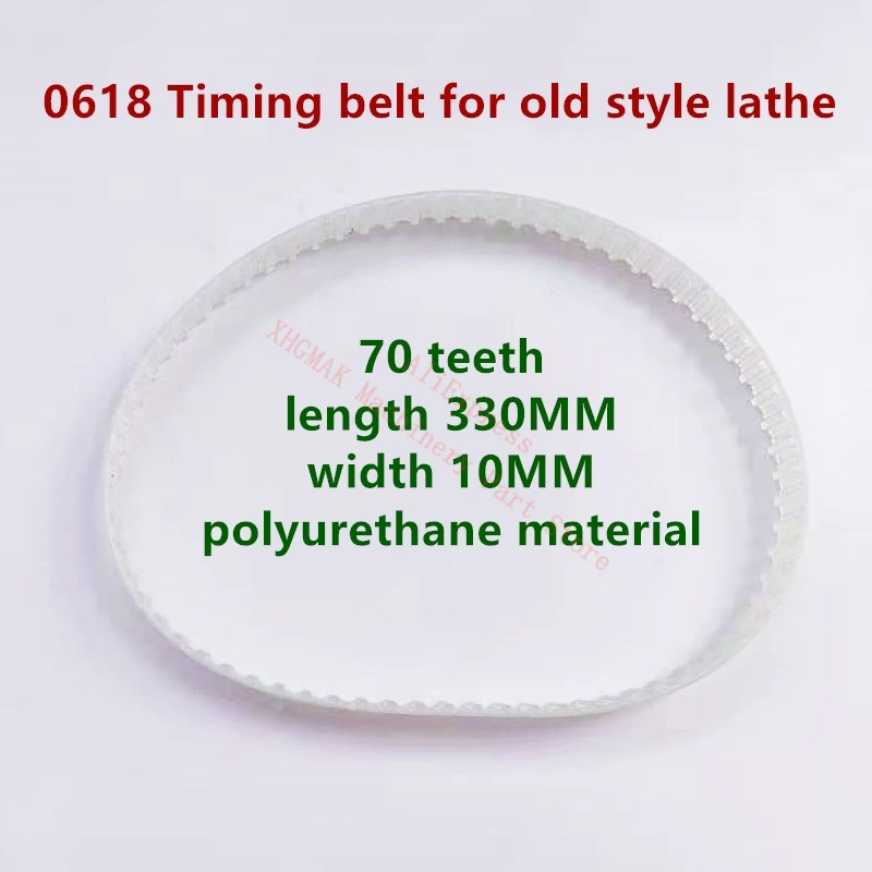 

Special Belt for Mini Lathe Model 0618 Lathe Belt Fozhu Machine Belt Bead machine belt Drive Belt 0618 belt 70teeth 90teeth