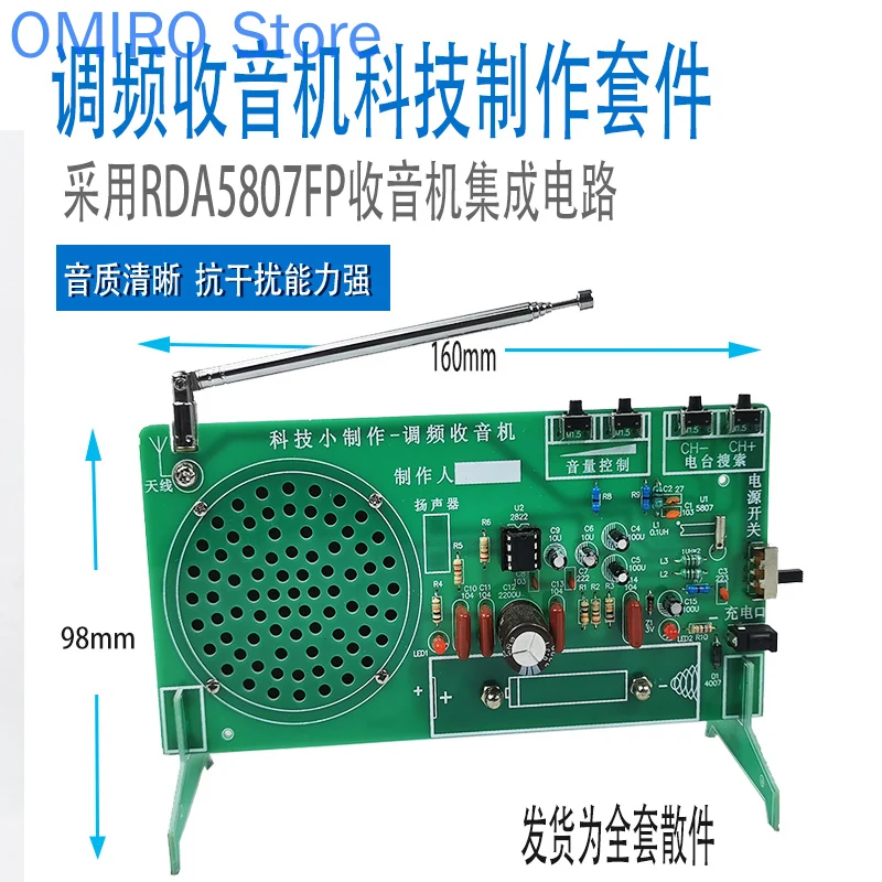 Kit Radio FM FM Elektronik DIY Bagian Pengelasan Produksi Komponen Latihan Perakitan Mengajar