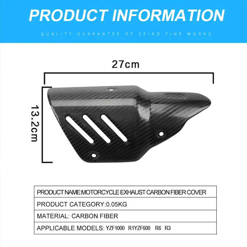 Motocicleta Exaustor para Yamaha, Brasagem de Carbono, Anti-Escalde Moto Acessórios, Peças, Protector, YZF1000 R1 YZF600 R6 R3