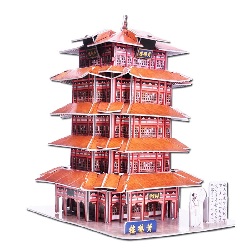 Китай Желтый Журавль Башня 3D бумажная головоломка DIY Игрушка Хуби Ухань Архитектура Рождественский подарок подарок на день рождения 1 шт.