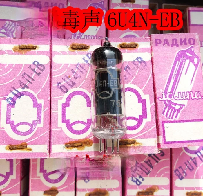 Sonido tóxico temprano 6U4N-EB 6u4n-B 6Z4 tubo reemplazado 6Z4 sonido transparente