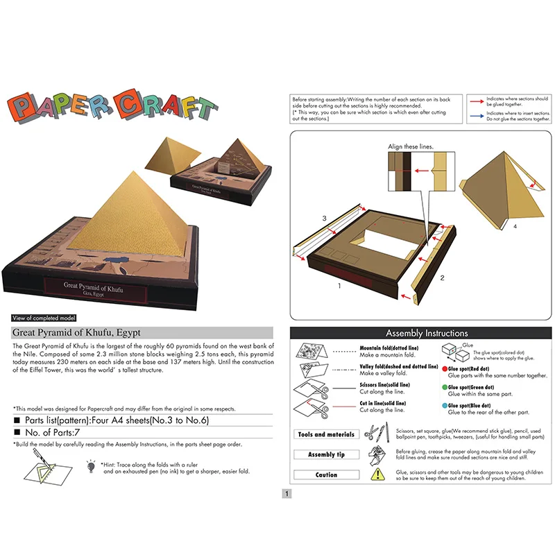 Mini 3D Paper Model House Papercraft, Egito Grande Pirâmide de Khufu, Arte DIY, Construção de Origami, Brinquedos Artesanais para Crianças e Adultos, QD-203