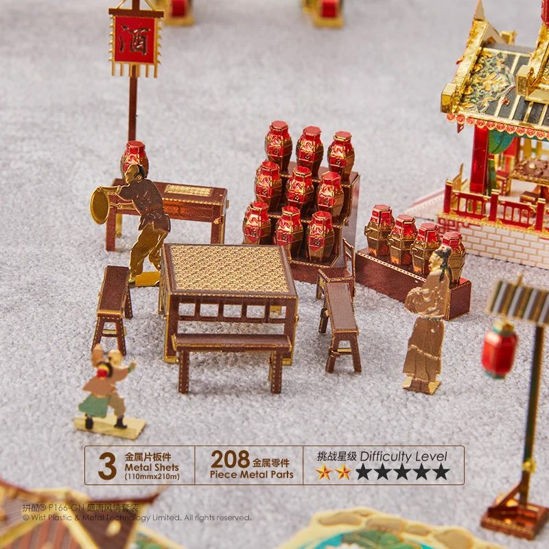 Piececool TANG DYNASTY SCENERY SET building Model kits 3D Metal Puzzle models DIY Laser Cut Assemble Jigsaw Toy gift