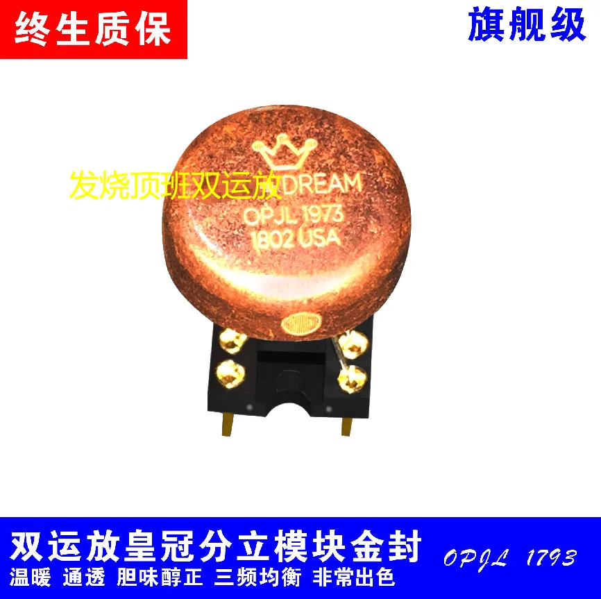 

США дискретный OP HDAMDRAMOPJL1973 dual op amp general xd05plus SS3602 OP06AT