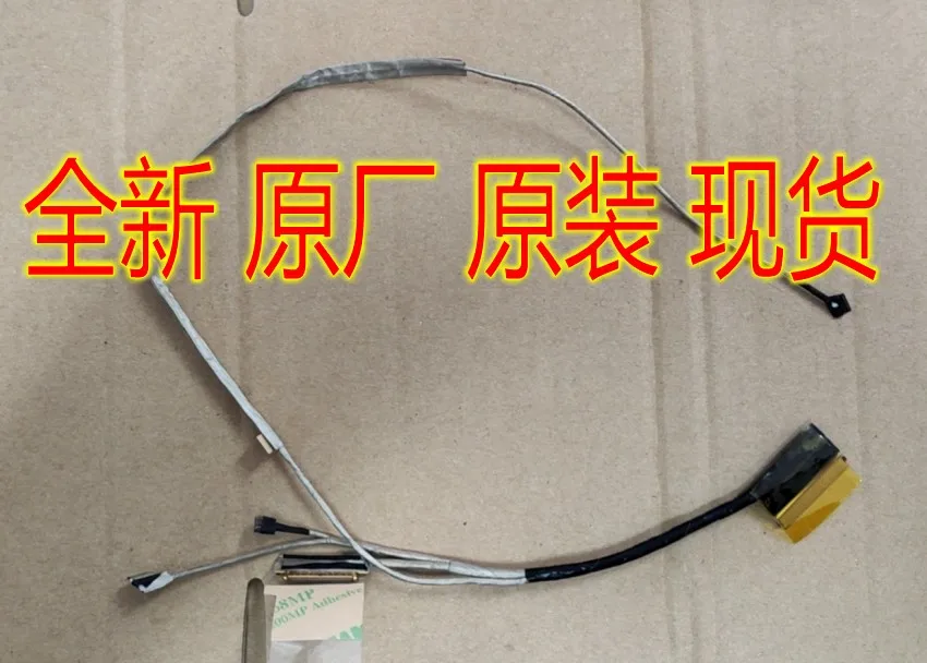 

new original for Lenovo 300E led lcd lvds cable 1109-03906