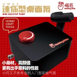 Hobby Mio Model Tool Mini Desktop Air Pump HM-03 Plug-in Mini Air Pump Entry-level Air Pump Airbrush Spray Gun Air Pump Set