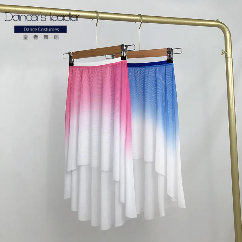 Ballet Short Skirt Gradient Long Skirt Single Layer Mesh Women's Dance Skirt Gymnastics Practice Skirt Adult Ballet Lyric Skirt