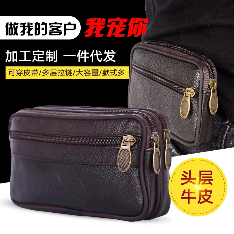 Jianghu Stall Men\'s Cross Leather Mobile Phone Waist Bag Business Leather Phone Bag Leather Belt Factory Supply Wholesale