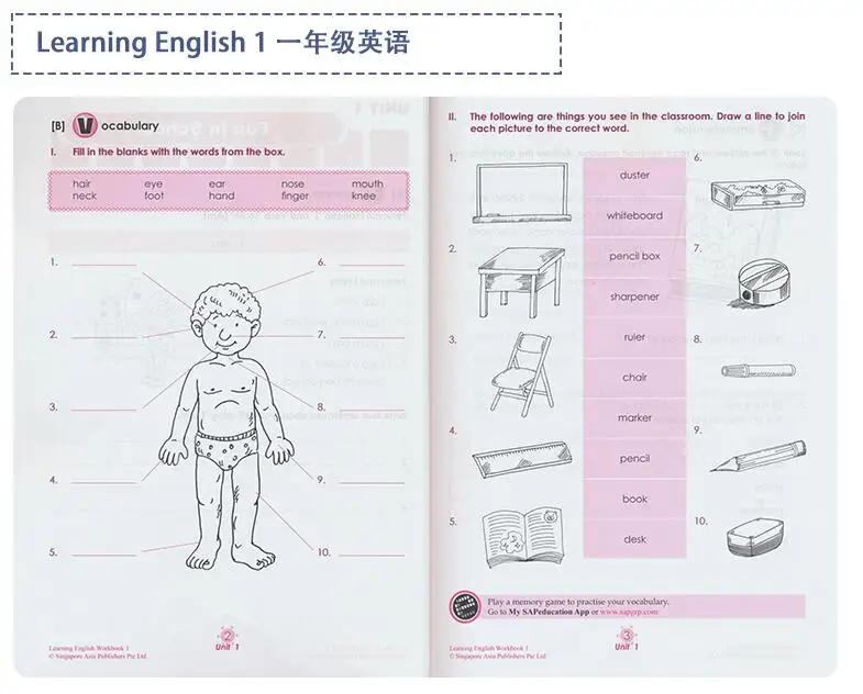 كتاب تعلم اللغة الإنجليزية للأطفال ، كتاب مدرسة سنغافورة الابتدائية ، 6 كتب لكل مجموعة ، الصف الأول-السادس