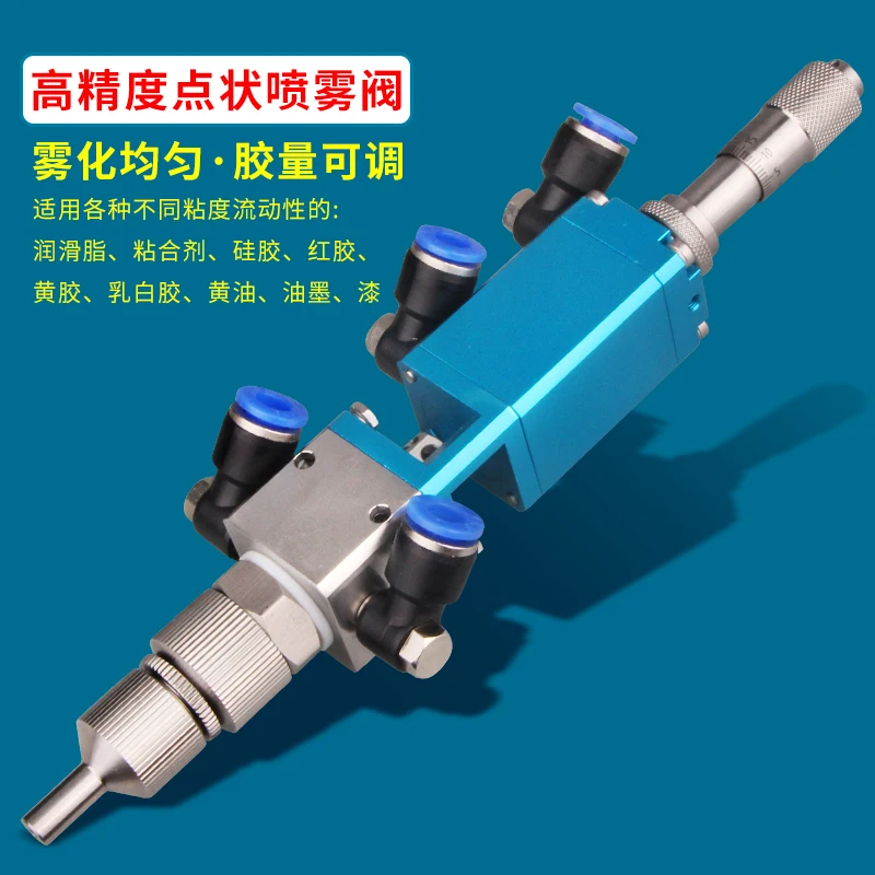 MY3510 Precision Dot Spray Valve Dispensing Valve Pneumatic Liquid Atomizing Dispensing Spraying Glue Spray Alcohol Inkjet Micro