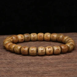 Natural Sandalwood Tibetan Buddhist Bracelet Six-character Mantra 8mmx9mm Female Yoga Zen Small Bracelet